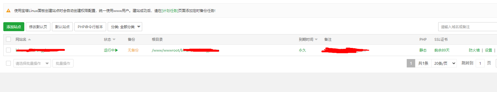 使用Nginx进行websocket代理实现